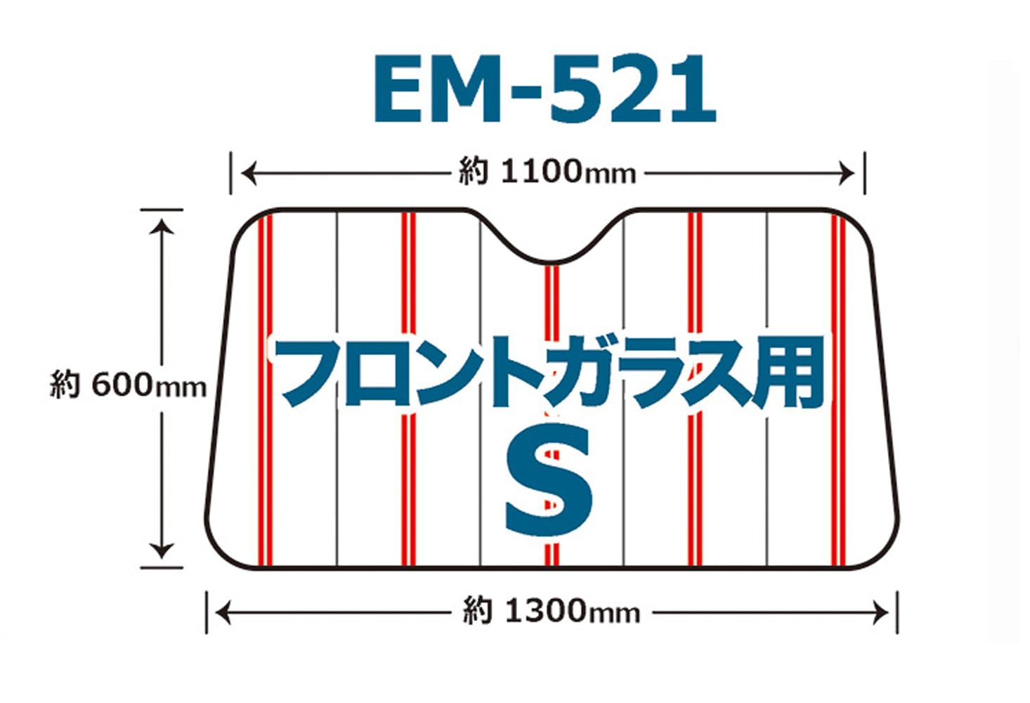 エジソンライト➕スタンド➕シェード‼️3点セット‼️5/31まで限定値下げ‼️ エマーソン サンシェード 車 用 スジガネ入りエマーソン EM−521